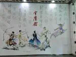 Exhibition of Dr. Louis Cha (Yong Jin)
